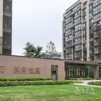 上海百年孤独千年一叹公寓(泰虹路分店)酒店提供图片