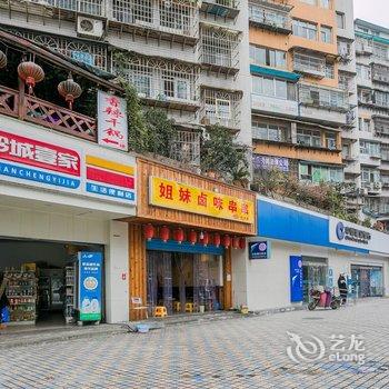 贵阳cocoa酱公寓(4号店)酒店提供图片