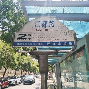 青岛味道公寓(2号店)酒店提供图片