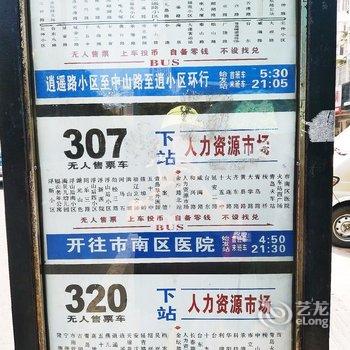 青岛味道公寓(2号店)酒店提供图片