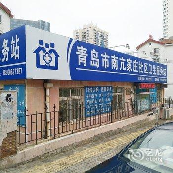 青岛味道公寓(2号店)酒店提供图片