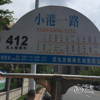 青岛大海的摇篮公寓酒店提供图片