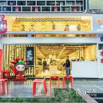 成都板栗家公寓(6号店)酒店提供图片