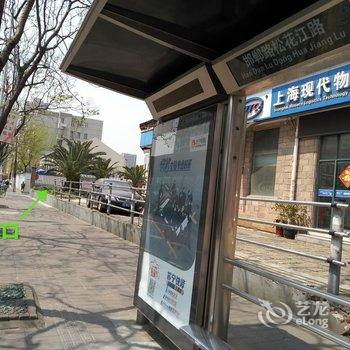 上海复旦小高层公寓(2号店)酒店提供图片