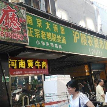 上海复旦小高层公寓(2号店)酒店提供图片