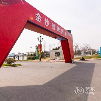 青岛沙滩啤酒城公寓酒店提供图片