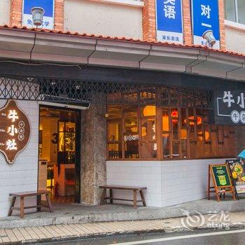 广州南国小美公寓(3号店)酒店提供图片