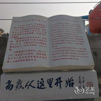 青岛福家民宿(3号店)酒店提供图片