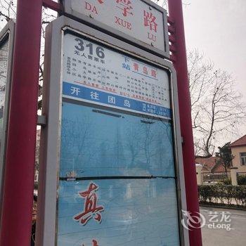 青岛旮旯公寓酒店提供图片