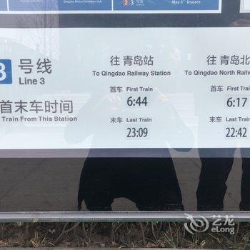 青岛旮旯公寓酒店提供图片