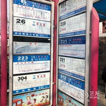 青岛旮旯公寓酒店提供图片