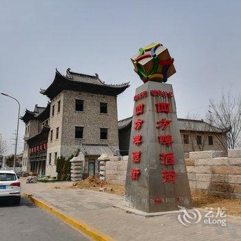 青岛七姐公寓酒店提供图片