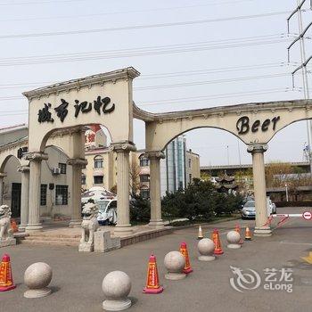 青岛七姐公寓酒店提供图片