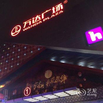 成都王师公寓(2号店)酒店提供图片