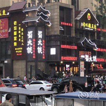 成都魏魏魏的家公寓酒店提供图片