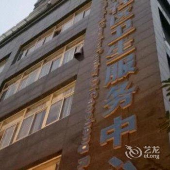 遂宁城市之心精品公寓酒店提供图片