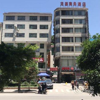 桑植龙源商务酒店酒店提供图片