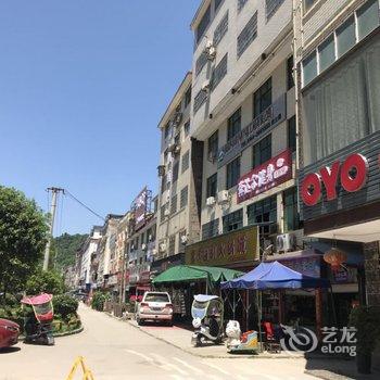 桑植龙源商务酒店酒店提供图片