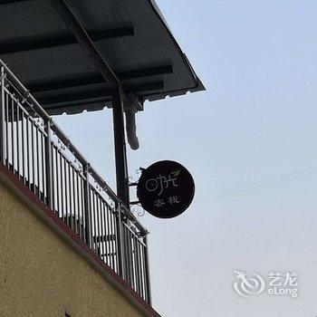 十渡时光客栈(拒马乐园店)酒店提供图片