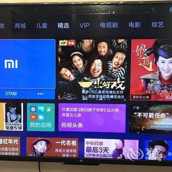 贵阳诸君草舍公寓酒店提供图片