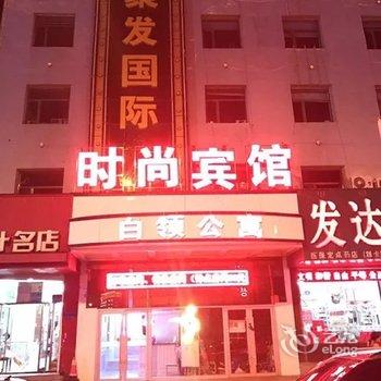 敦化聚发国际宾馆酒店提供图片