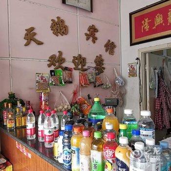 汝南天鹅宾馆酒店提供图片