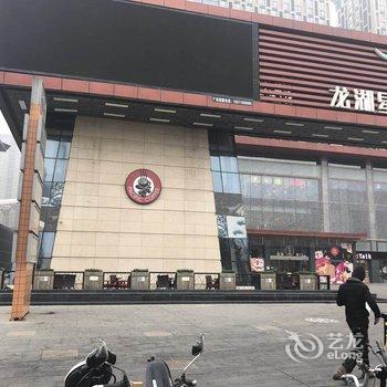 西安星星大宝公寓(大兴路东口分店)酒店提供图片