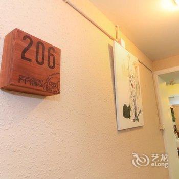 荣驿国际青年旅舍(横店梦幻谷总店)酒店提供图片