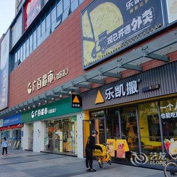 广州阿布之家公寓(2号店)酒店提供图片