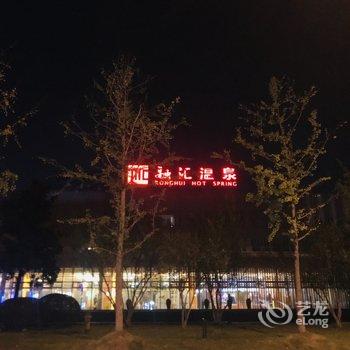 重庆谯公寓(新立村分店)酒店提供图片