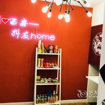 西安李菲公寓(南李村分店)酒店提供图片