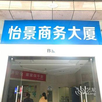 武汉汉口站如意公寓(2号店)酒店提供图片