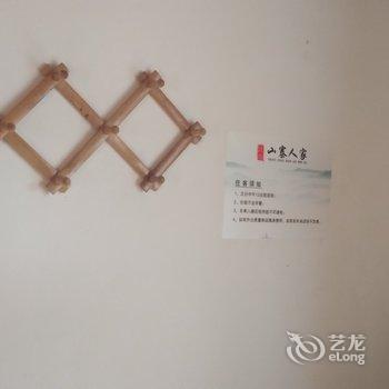 长汀山寨人家农家乐酒店提供图片