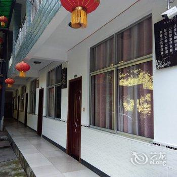 成都言午特色民宿酒店提供图片