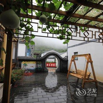 老闫客栈(聚灵峡灵山风景区店)酒店提供图片