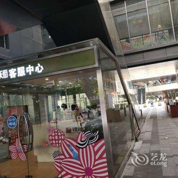 重庆渝北爱琴海公寓酒店提供图片