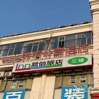 上海优享公寓酒店(松江新城地铁站店)酒店提供图片