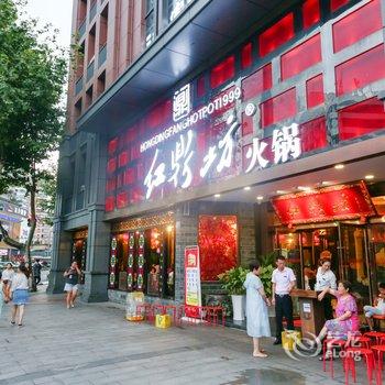 成都千千公寓(3号店)酒店提供图片