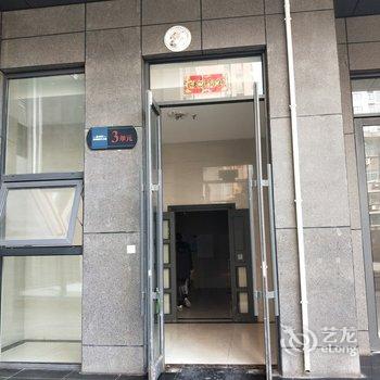 西安张矛公寓酒店提供图片