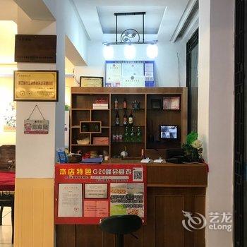 杭州余杭农家乐酒店提供图片