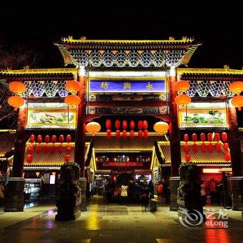 西安大鱼头公寓酒店提供图片