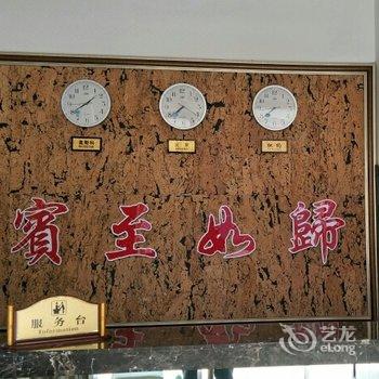 锦州海滨假日宾馆酒店提供图片