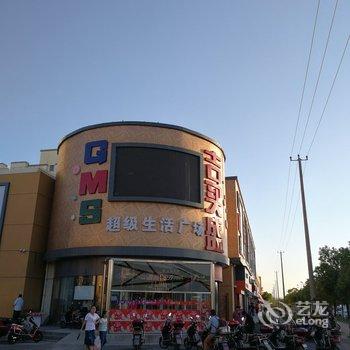 上海曹熹玺公寓酒店提供图片