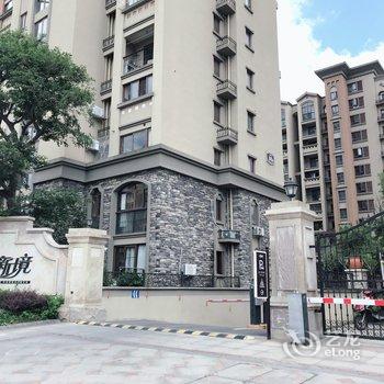 舟山阳阳暖屋公寓酒店提供图片