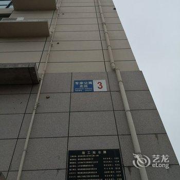 青岛海的静默公寓酒店提供图片