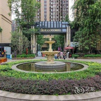成都大罗公寓(2号店)酒店提供图片