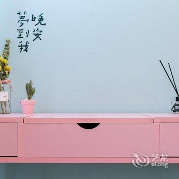 武汉鲁西西的后花园公寓酒店提供图片