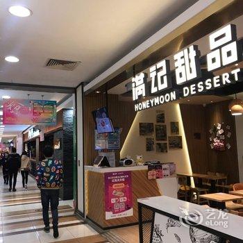 上海柴百万公寓酒店提供图片