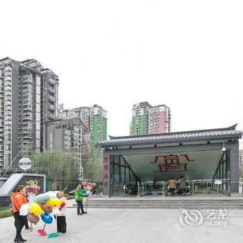 成都青山朴宿公寓酒店提供图片