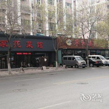 青岛鱼中乐公寓酒店提供图片
